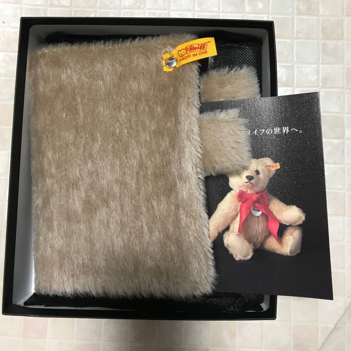 新品　ほぼ日　カフェオレのテディ steiff シュタイフ 手帳カバー