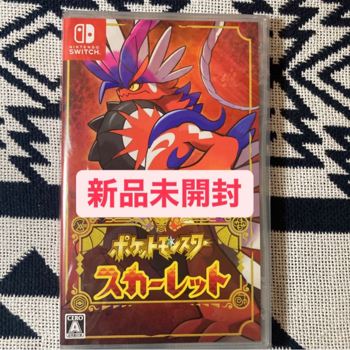 【新品未開封他】ポケットモンスター スカーレット & シャイニングパール 新品未開封 ポケットモンスター スカーレット|Yahoo!フリマ(旧