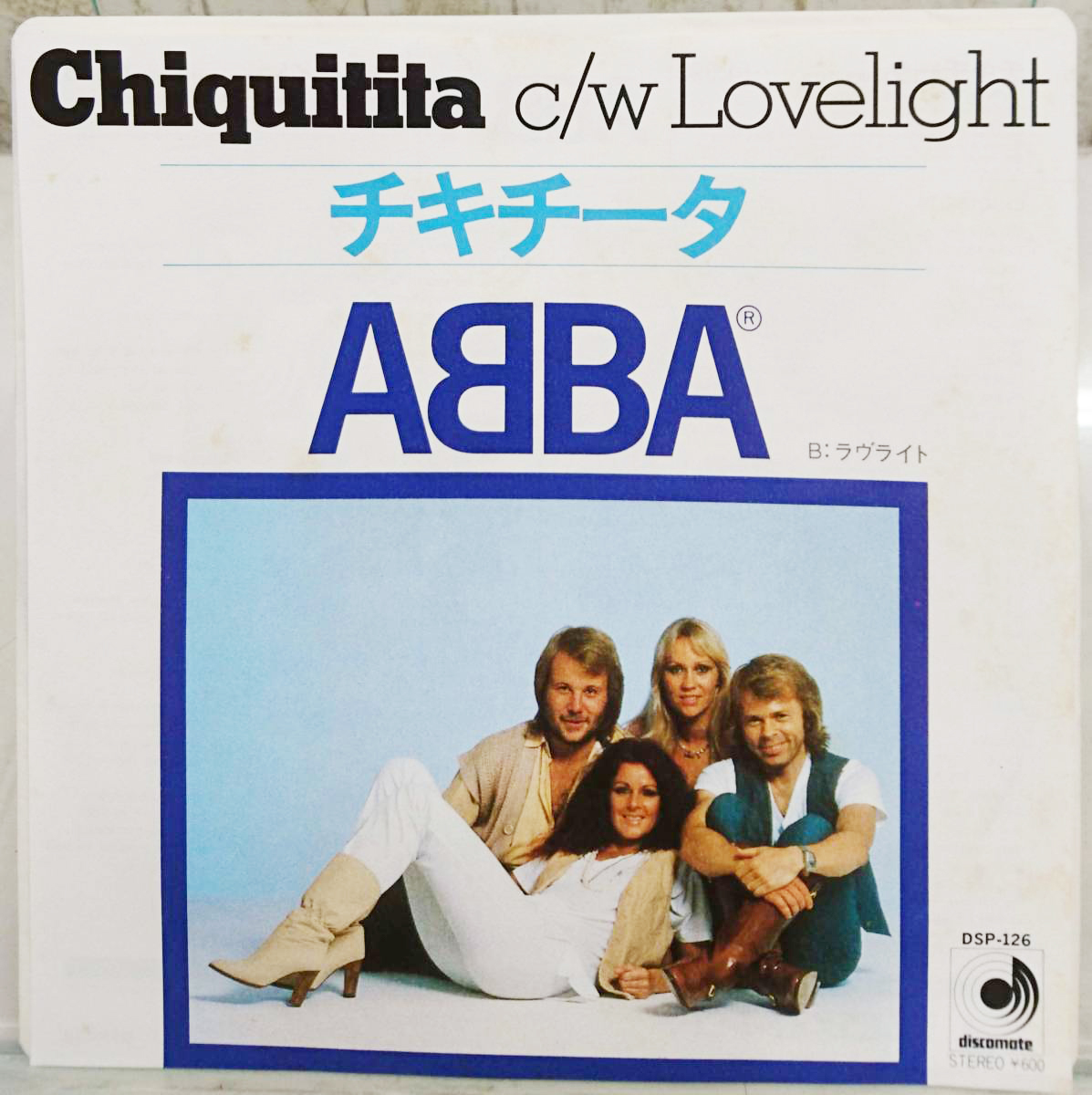 ★送料無料★ ABBA　アバ　チキチータ　ラヴライト EP レコード_画像1