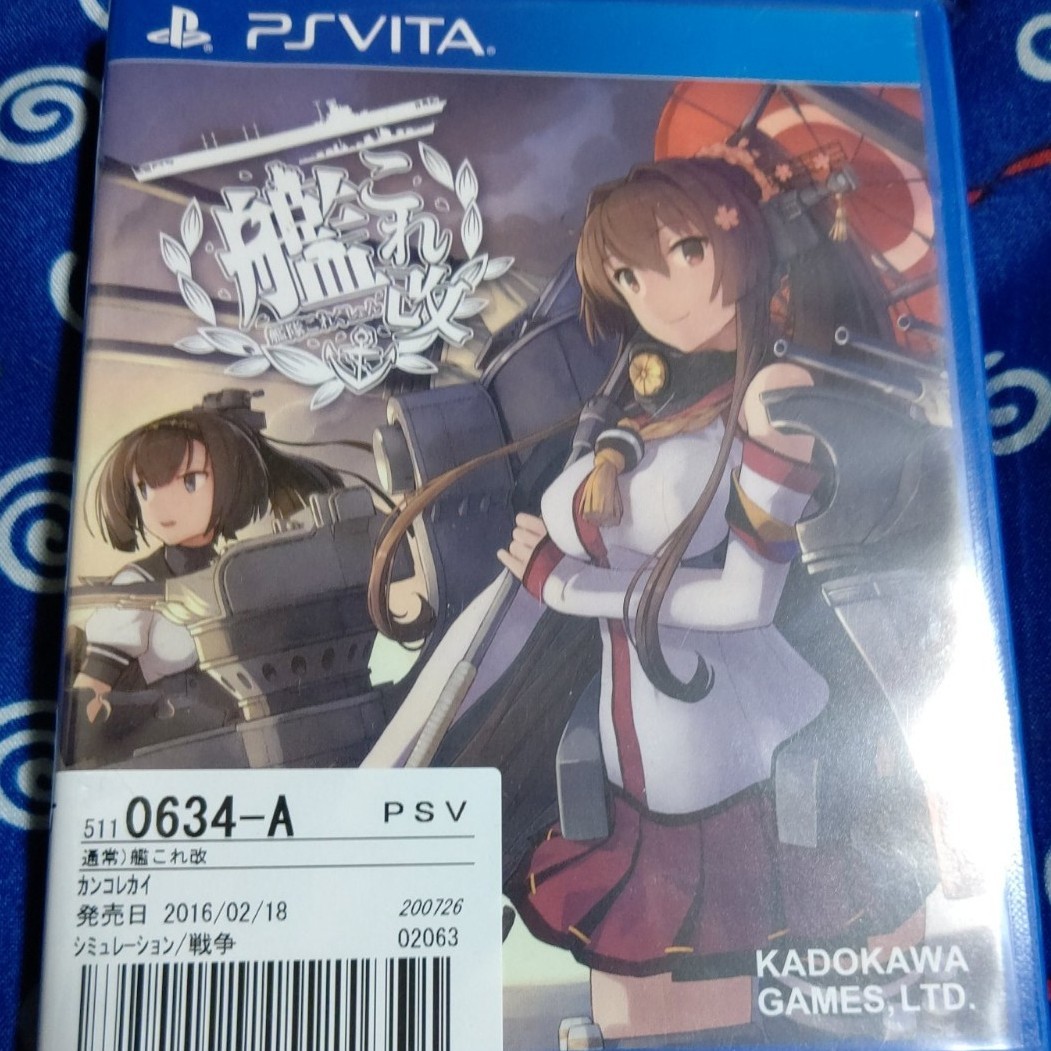 PS Vita ソフト艦これ改