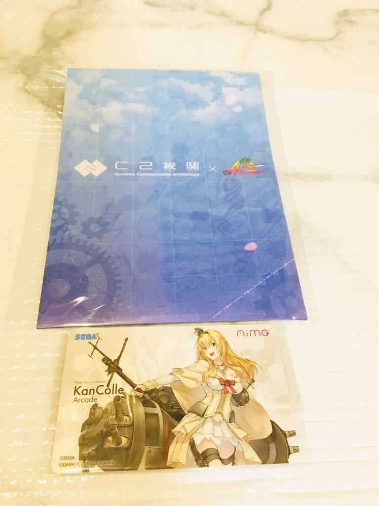 新品 艦これ サーカス 不思議の国の1YB3H アーケード 限定セット B 主力of主力 深海磨鎖鬼 艦隊これくしょん 鎮守府 佐世保 呉 横須賀 三越_画像4