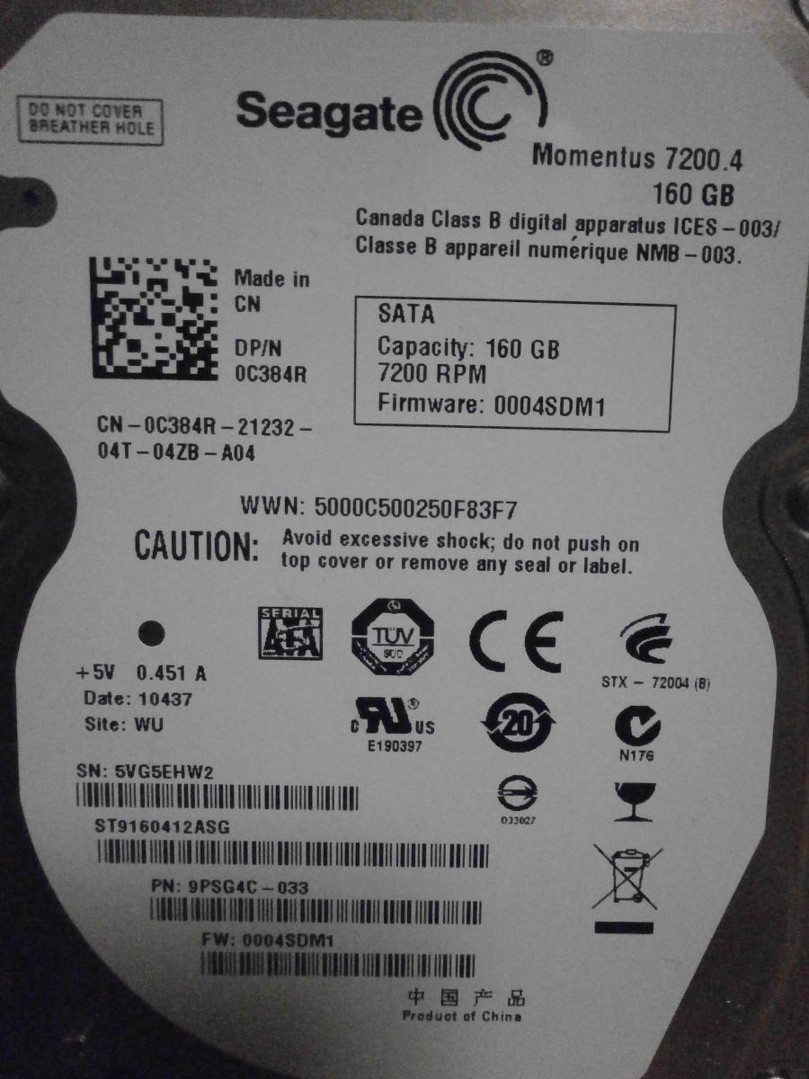 [ used ]Seagate 2.5 -inch 160GB SATA HDD ST9160412ASG