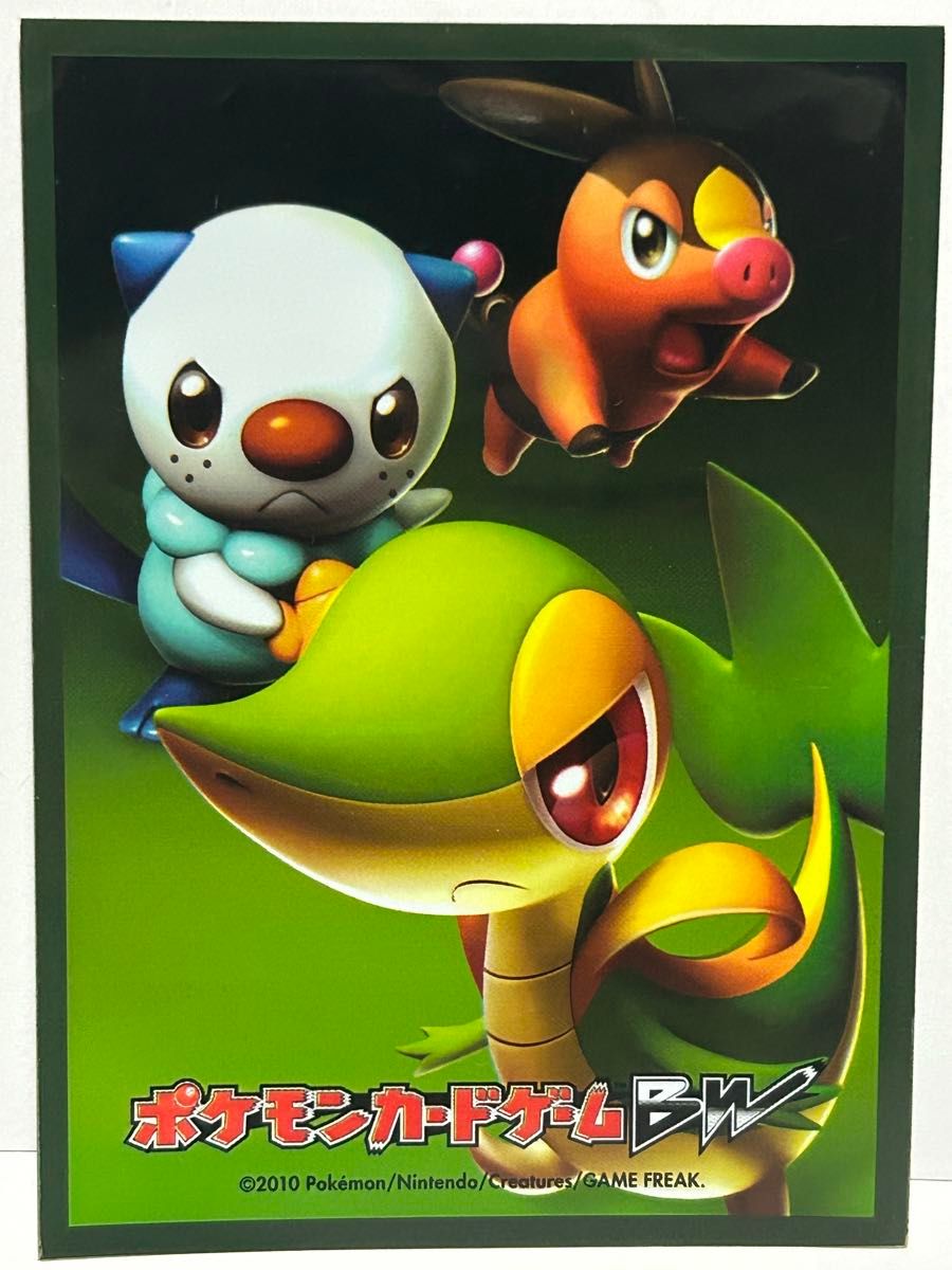 ポケモンカード BW スリーブ デッキシールド まとめ売り ② はじめてセット BW デッキシールド ポケモンカード スリーブ 30