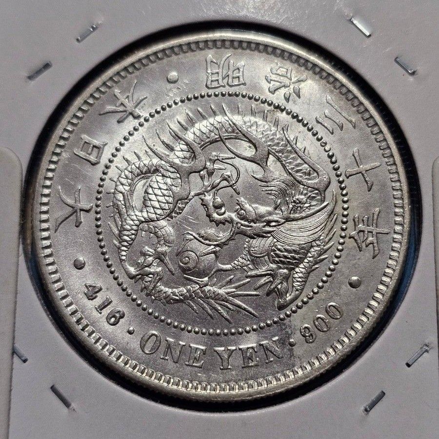 値下げしました 一圓銀貨 明治30年 古銭 明治30年 一圓 銀貨 コイン|Yahoo!フリマ(旧PayPayフリマ)