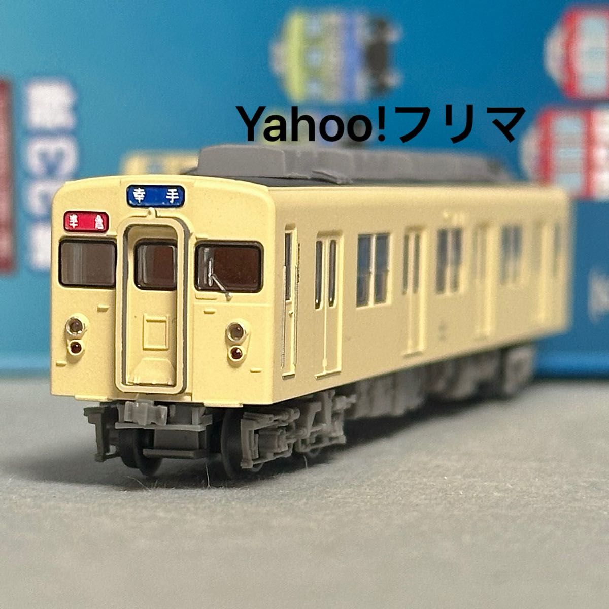 鉄道コレクション 第33弾より東武鉄道 8500系 4両セットで 鉄コレ 鉄道コレクション第33弾 鉄コレ 東武鉄道 8500型 クハ8676