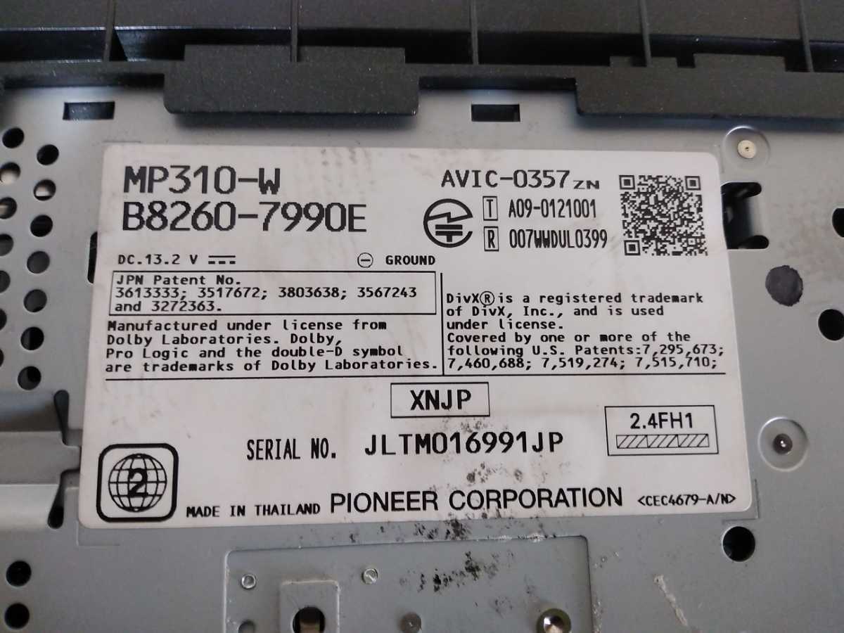 ヤフオク na 日産純正メモリーナビ Mp310 W P ヤフオク na 日産純正メモリーナビ Mp310 W P