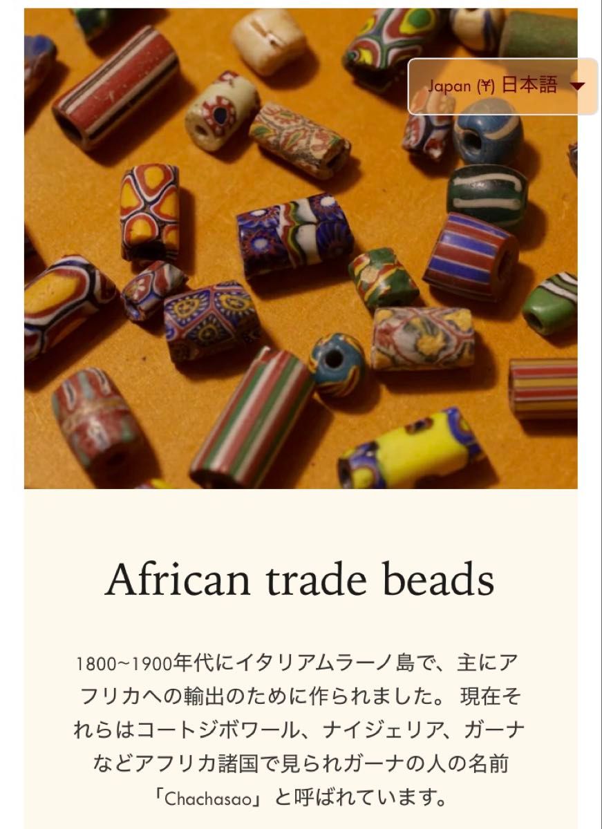 ur jewelry パールネックレス パール ビーズ オレンジ 芸能人ご愛用 urjewelry ネックレス 1点もの ハンドメイド SV925