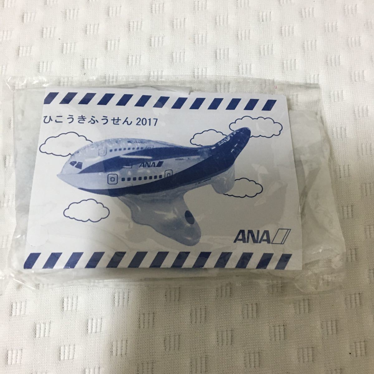 飛行機風船　ANA 2個セット　非売品