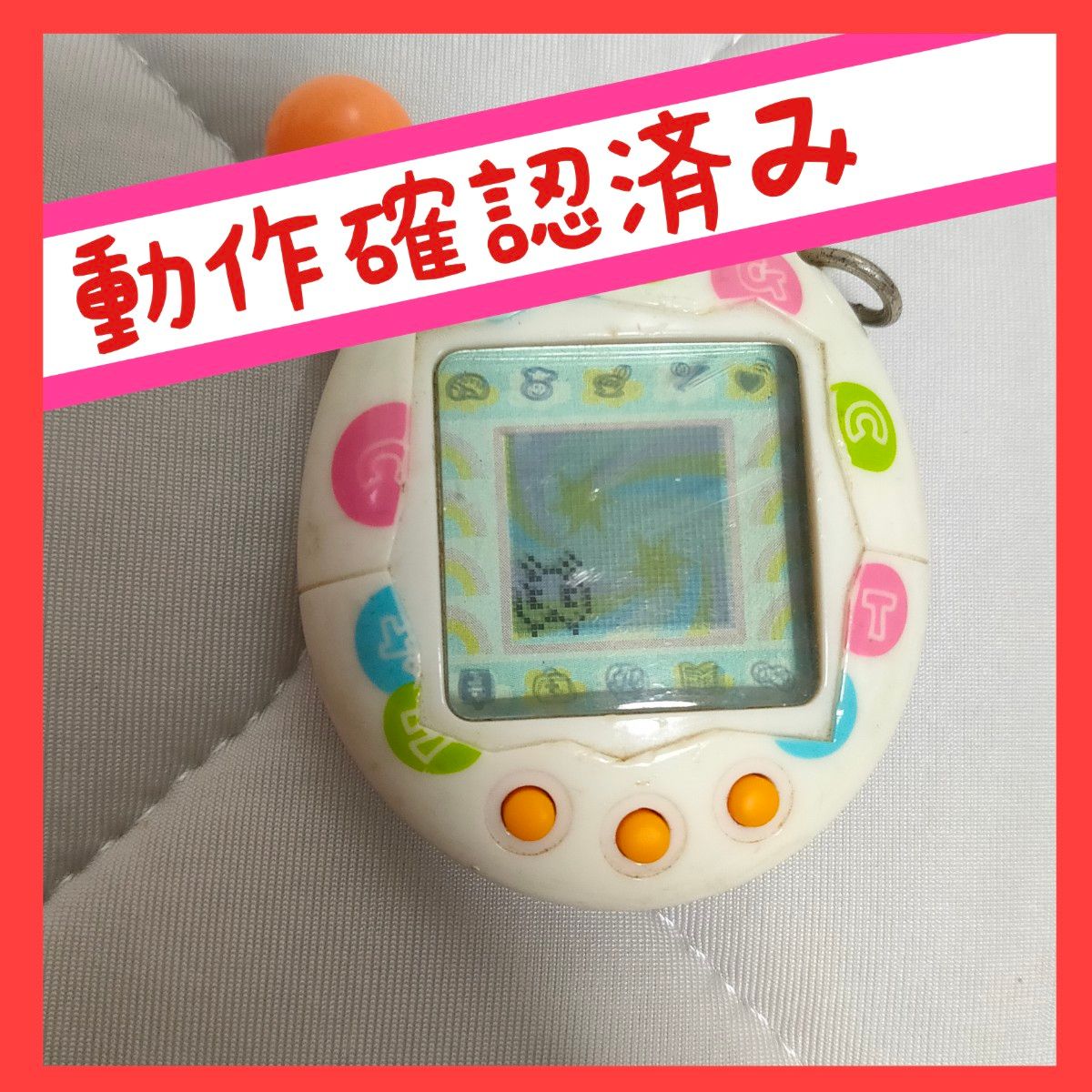 たまごっち 動作確認済み 動作確認済み】たまごっち 超じんせーエンジョイ たまごっち