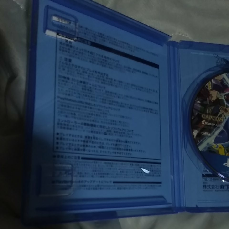 【PS4】 美品　ロックマンX アニバーサリーコレクション