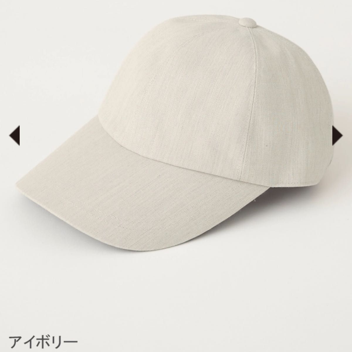 【美品】サンバリア100 キャップ アイボリー サンバリア100 キャップ アイボリー|Yahoo!フリマ(旧PayPay