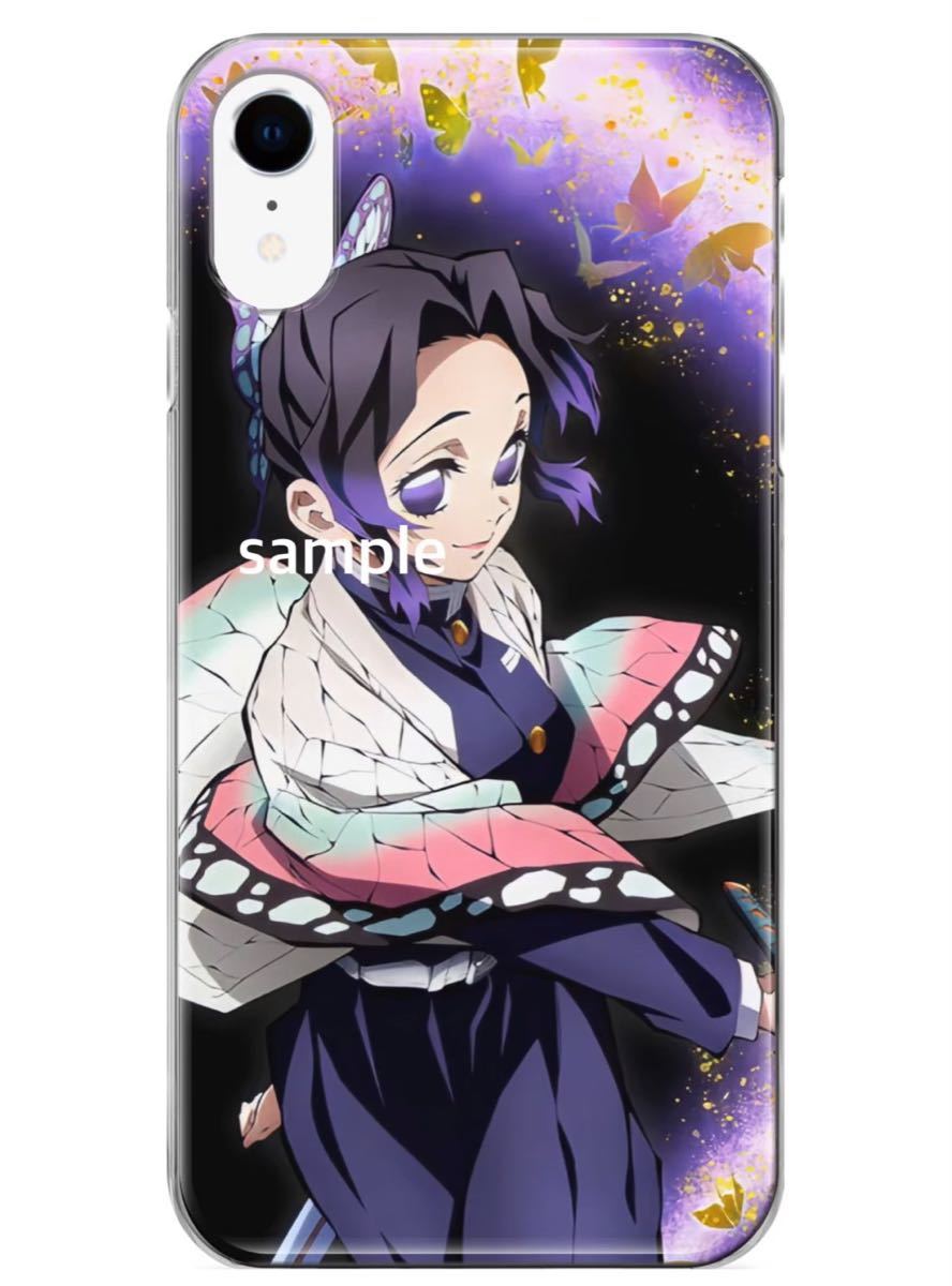 Paypayフリマ 鬼滅の刃 胡蝶しのぶ Iphoneケース Paypayフリマ 鬼滅の刃 胡蝶しのぶ Iphoneケース