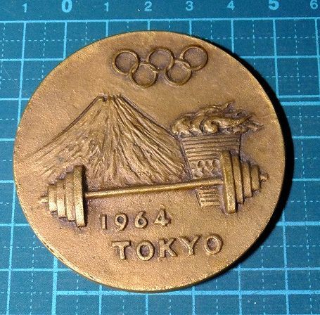 レア】1964年東京オリンピック記念品-