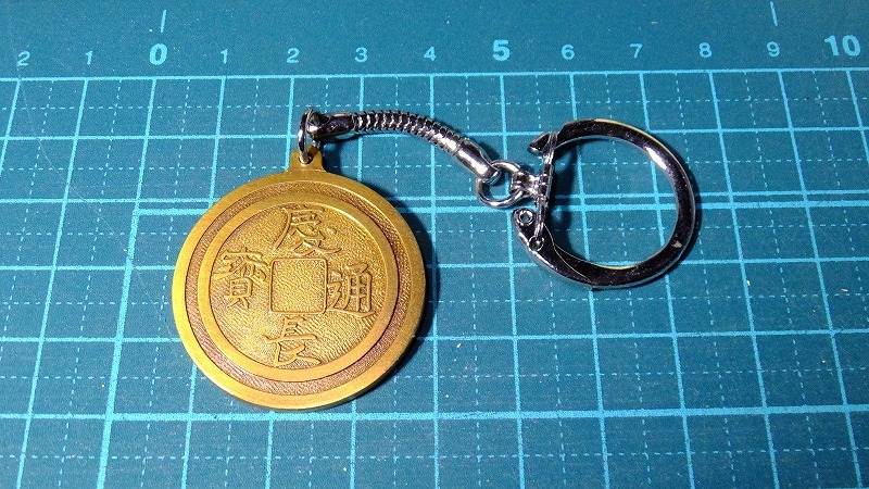 造幣局　記念コイン　メダル　昭和レトロ