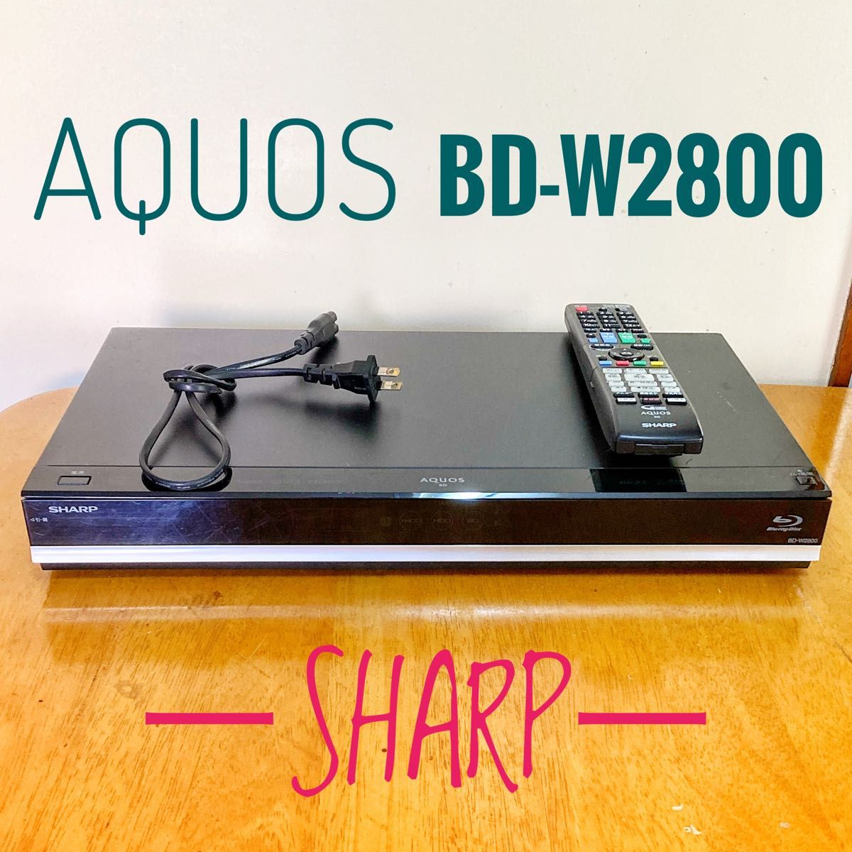 SHARP BD-W2000 Blu-rayレコーダー HDD2TB SHARP シャープ AQUOS ブルーレイレコーダー HDD 2TB(2000GB)2
