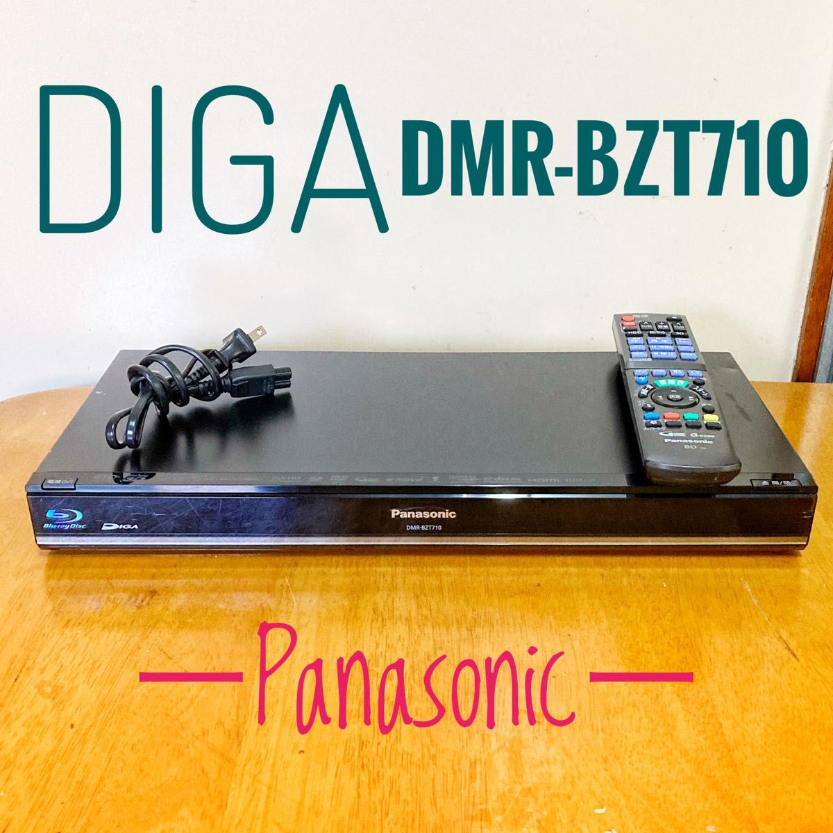 Panasonic DIGA ブルーレイ レコーダー HDD 500GB Panasonic パナソニック DIGA ブルーレイ レコーダー HDD 500GB