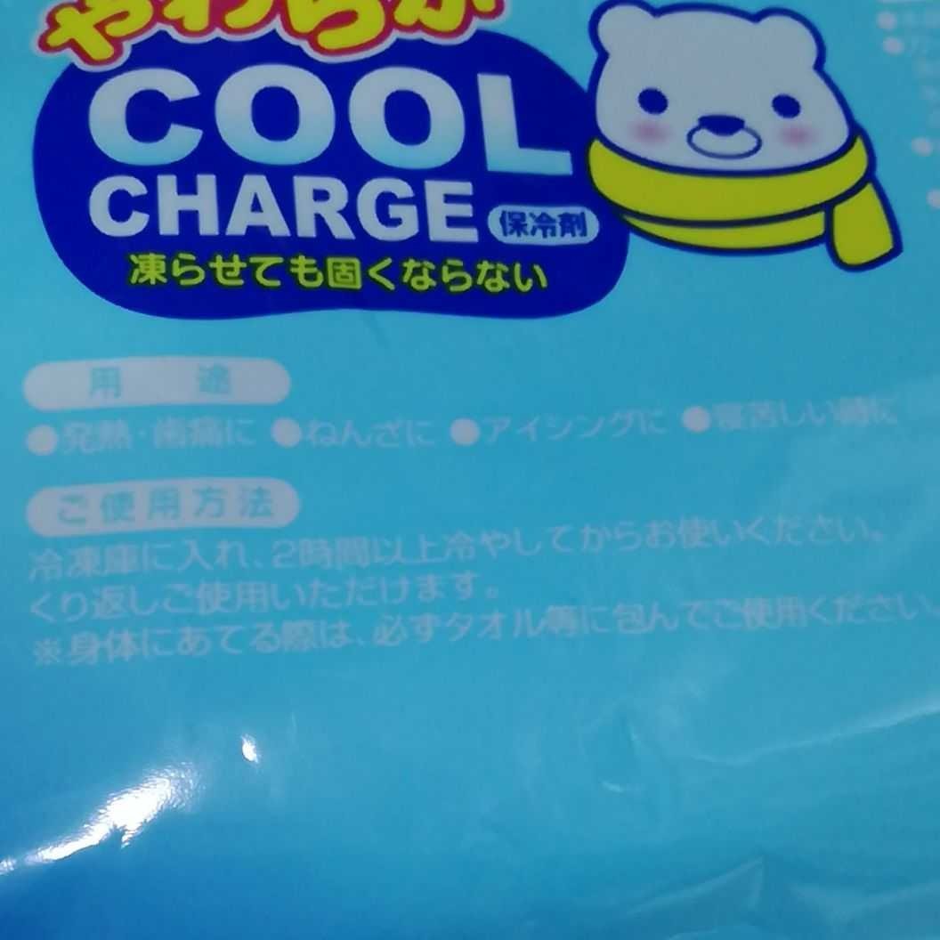 Paypayフリマ やわらかアイスノン 保冷剤 アイス 枕 ベビー 子供 アイスノン Paypayフリマ やわらかアイスノン 保冷剤 アイス 枕 ベビー 子供 アイスノン