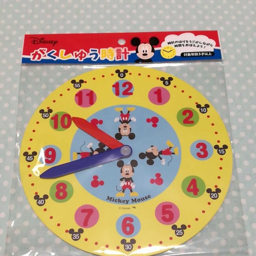 Paypayフリマ ディズニー ミッキー学習時計 がくしゅうどけい とけい 知育玩具 Paypayフリマ ディズニー ミッキー学習時計 がくしゅうどけい とけい 知育玩具