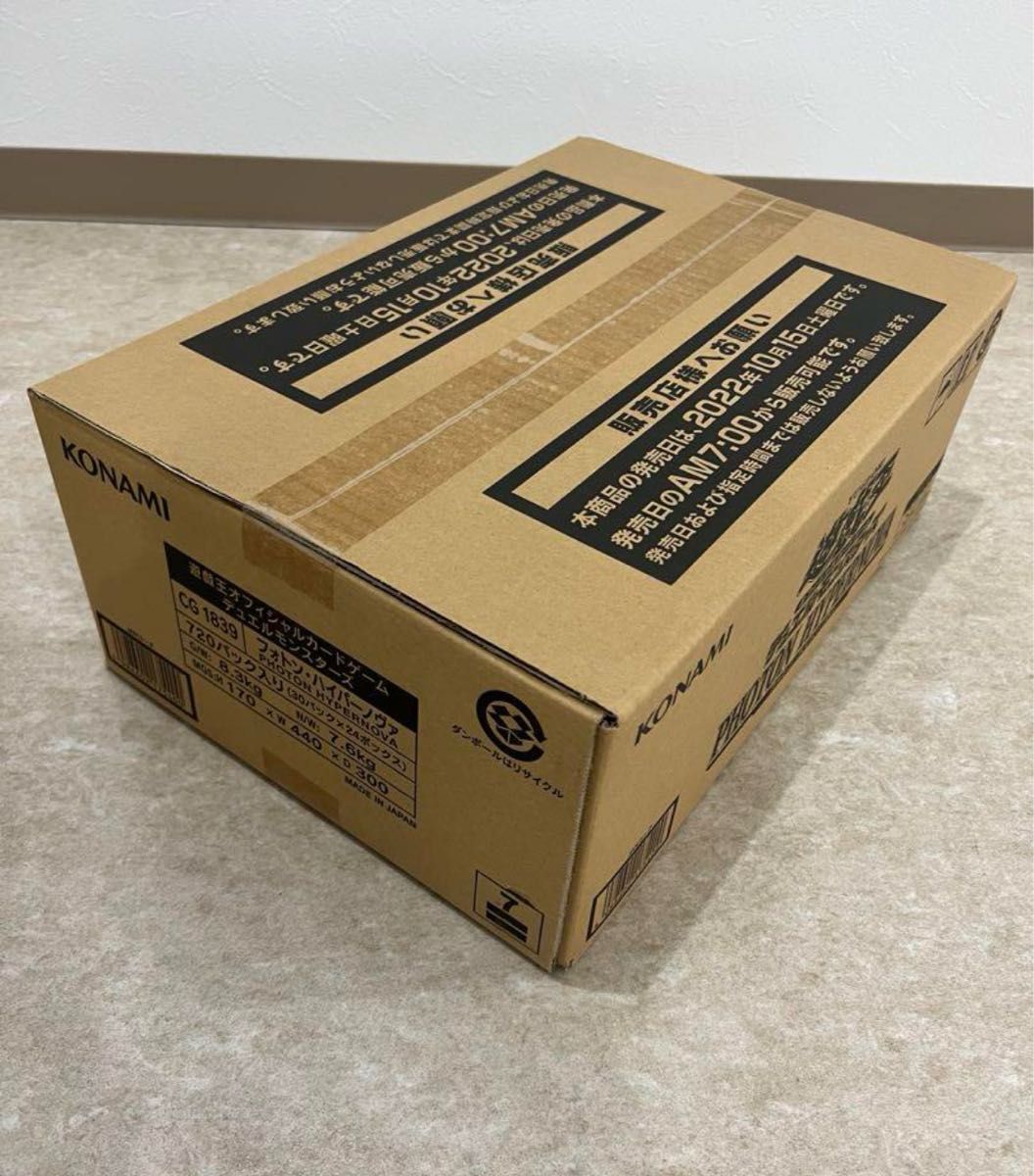 遊戯王 フォトンハイパーノヴァ カートン 新品未開封】遊戯王 フォトンハイパーノヴァ カートン|Yahoo