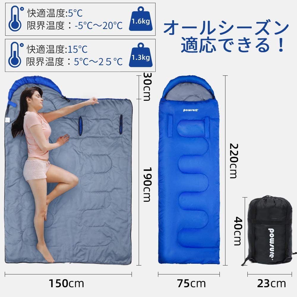 寝袋 手が出せる最新型 シュラフ 封筒型 軽量 コンパクト 保温 防水シュラフ
