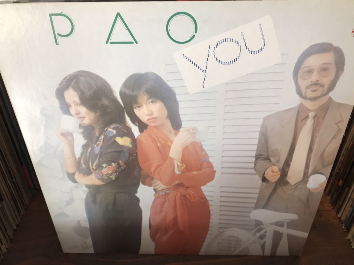 PAO YOU LP JAPAN ORIGINAL PROMO!! VERYRARE!! シティポップ名盤！！_画像1