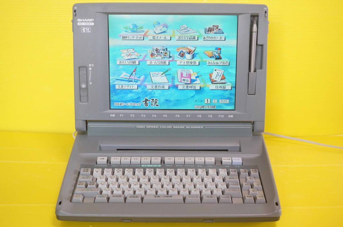 コード ヤフオク! シャープ 書院 WD-990EX - ワープロ コード