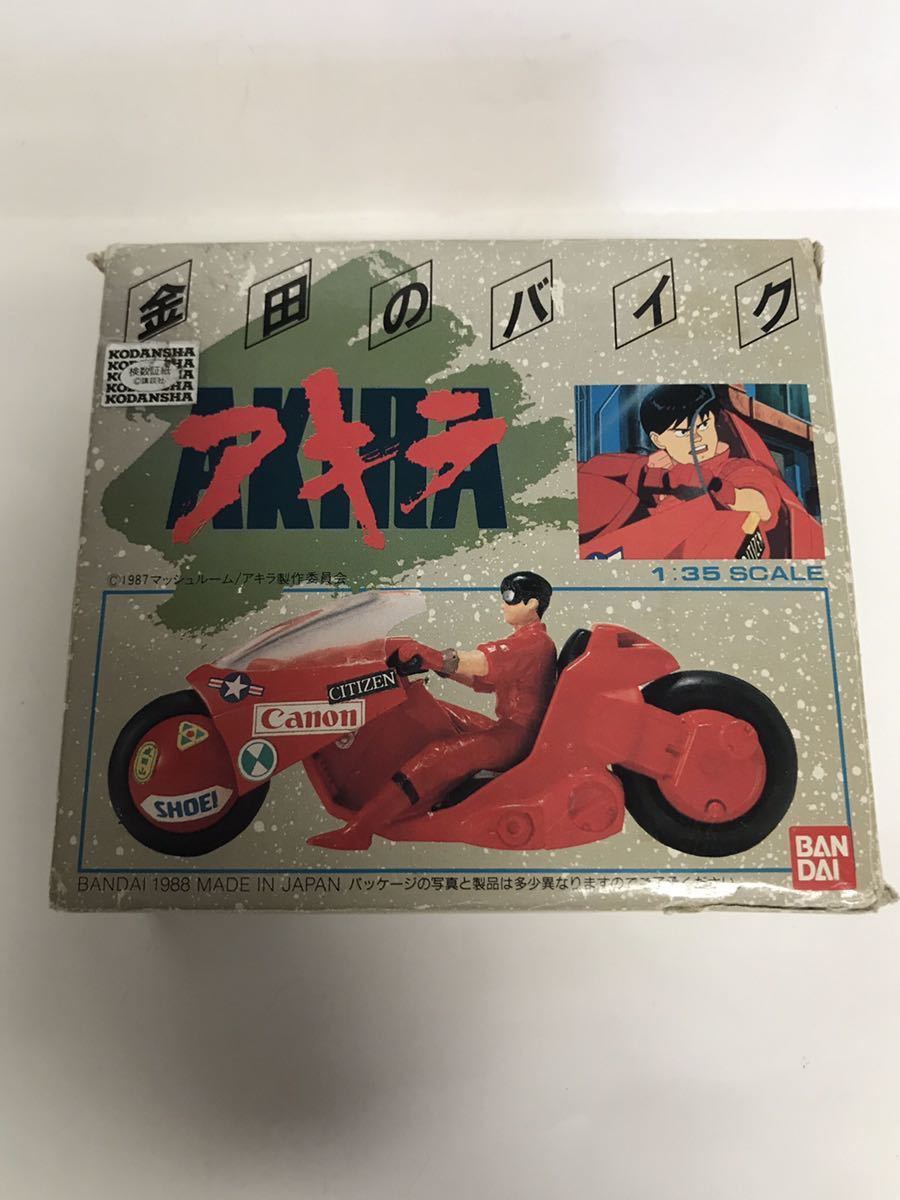 Akira 金田 バイク 1 35 バンダイ Bandai フィギュア マクファーレントイズmcfarlane Toys Spawn 鉄雄 大友克洋 アキラ スポーン Buyee Buyee Japanese Proxy Service Buy From Japan Bot Online Akira 金田 バイク 1 35 バンダイ Bandai フィギュア マクファーレントイズmcfarlane Toys Spawn 鉄雄 大友克洋 アキラ スポーン Buyee Buyee Japanese Proxy Service Buy From Japan Bot Online