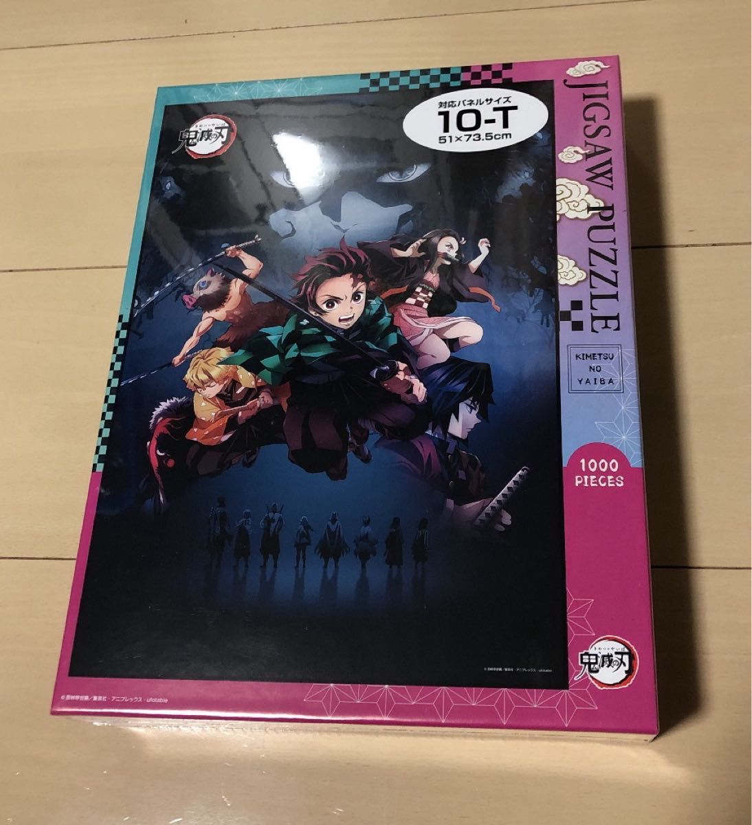 【新品未開封】ジグソーパズル 1000ピース セット 新品未開封】鬼滅の刃 ジグソーパズル 1000ピース|Yahoo!フリマ