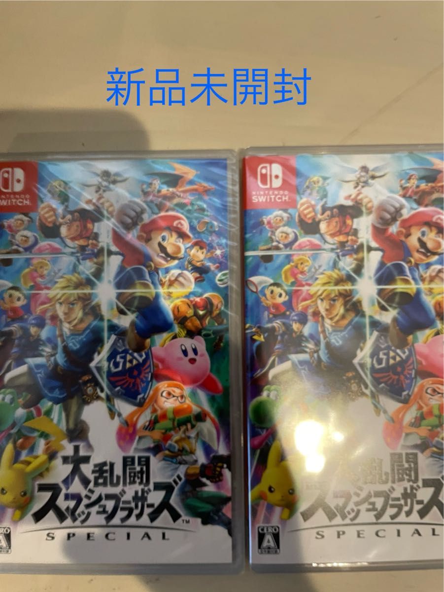 大乱闘スマッシュブラザーズ SPECIAL 新品未開封 2本まとめセット Switch】 大乱闘スマッシュブラザーズ SPECIAL 新品未開封 2本