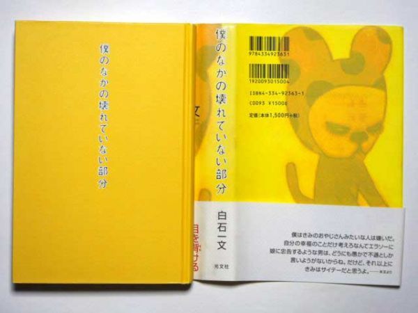 item_image_3
