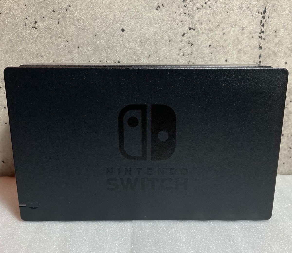 Nintendo Switch ドック　中古美品　 任天堂　ニンテンドースイッチ