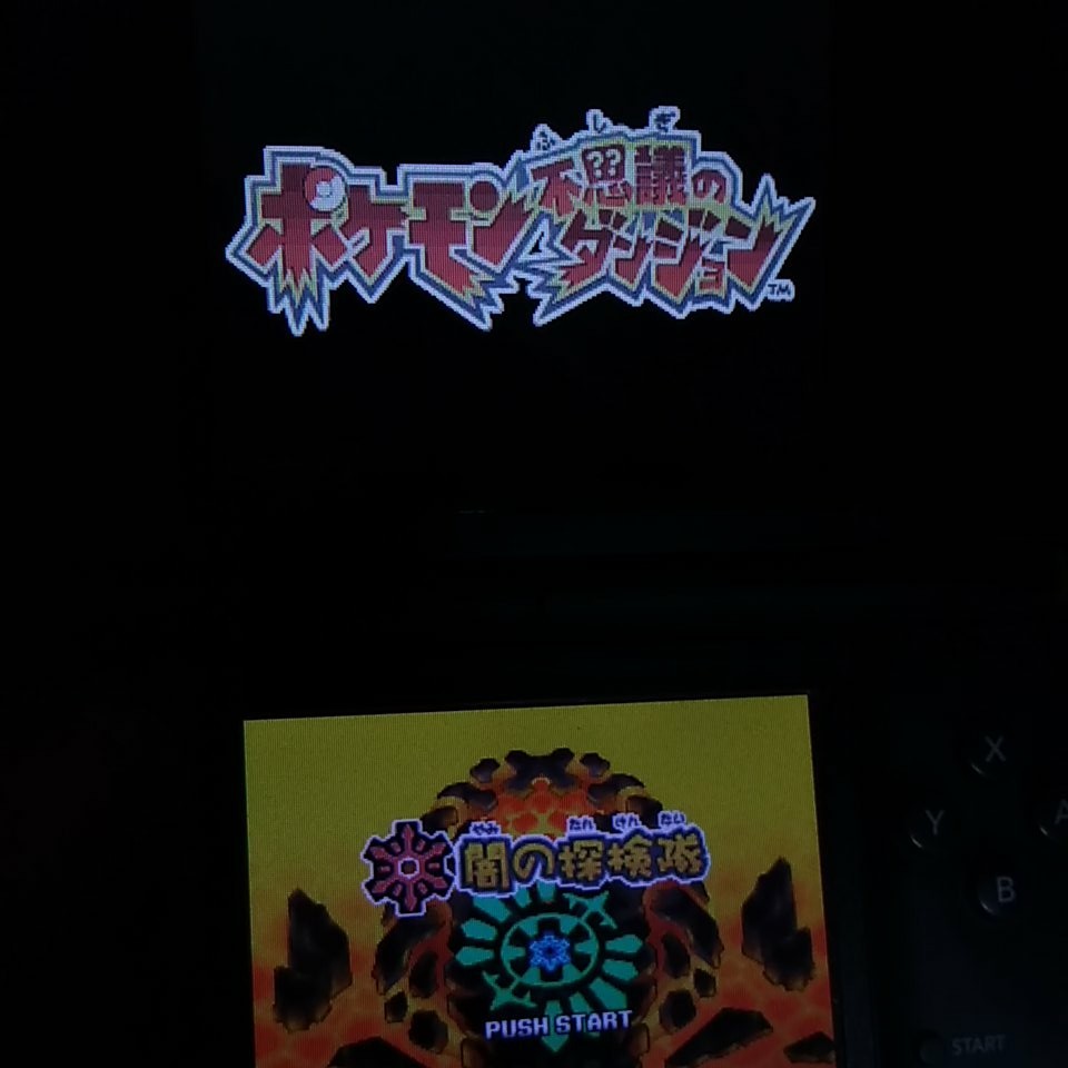 ポケモン 不思議のダンジョン 闇の冒険隊  ニンテンドーDS 中古品  