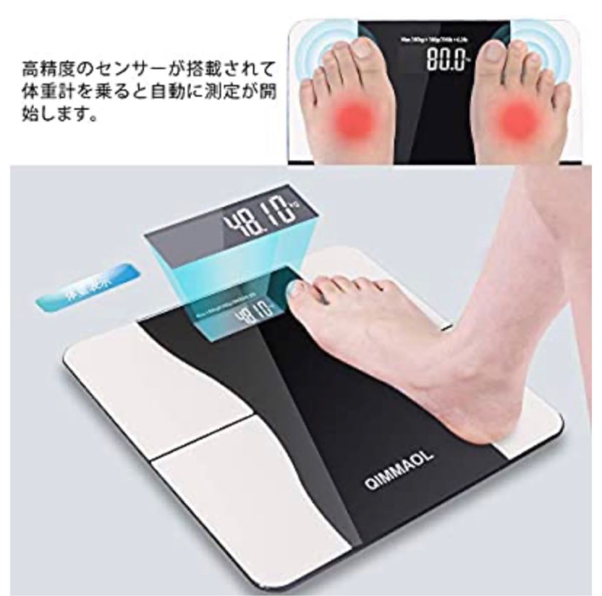 【得割】スマホで簡単健康管理 ヘルスメーター定価3960円 @080505P1