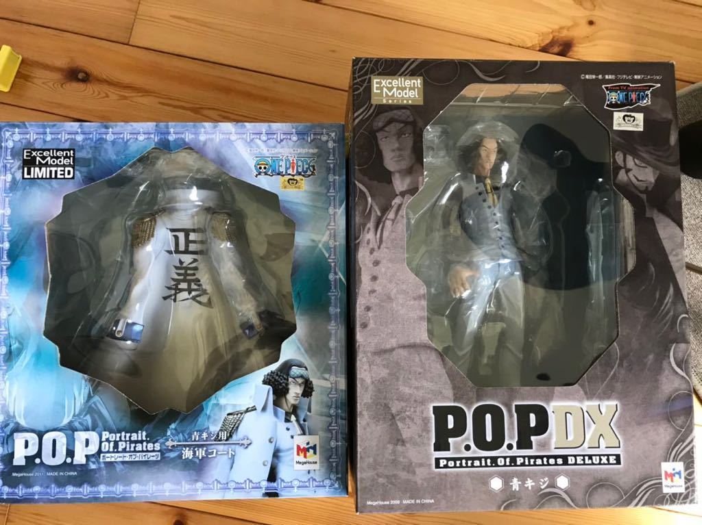 ワンピース P O P 青キジ　青キジ専用海軍コートセット　美品