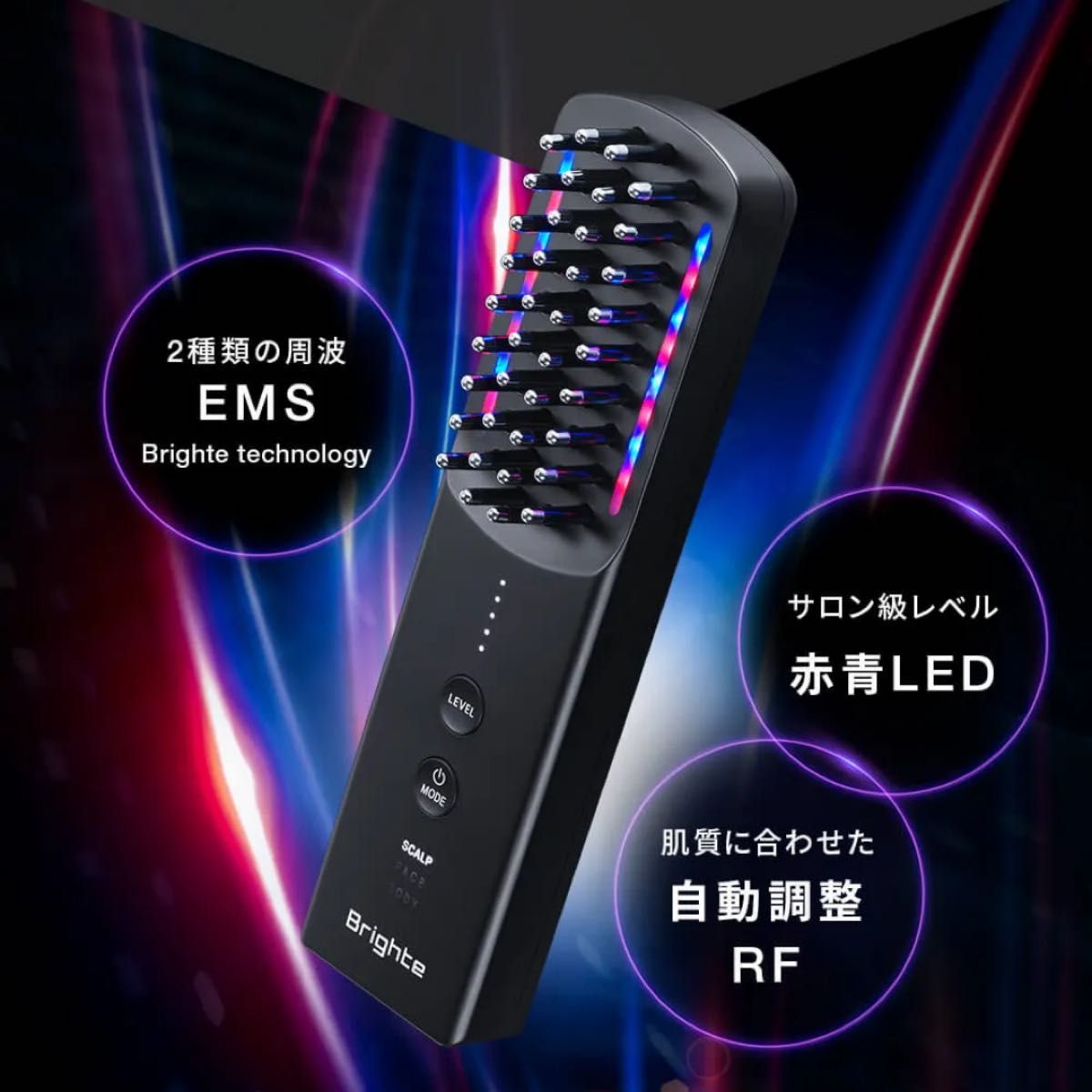 新品同様 Bright ブライト エレキブラシ 美顔器 ems Brighte ELEKI BRUSH+ 新型 ブライト エレキブラシプラス 美顔