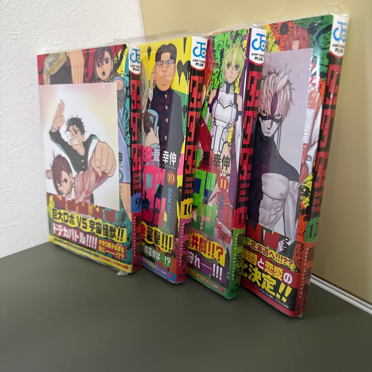 早い者勝ち‼️ ダンダダン 全初版 特典多数 1読1〜18 即購入歓迎⭕️ 初版・希少】ダンダダン 1-18巻セット 特典付き|Yahoo!フリマ