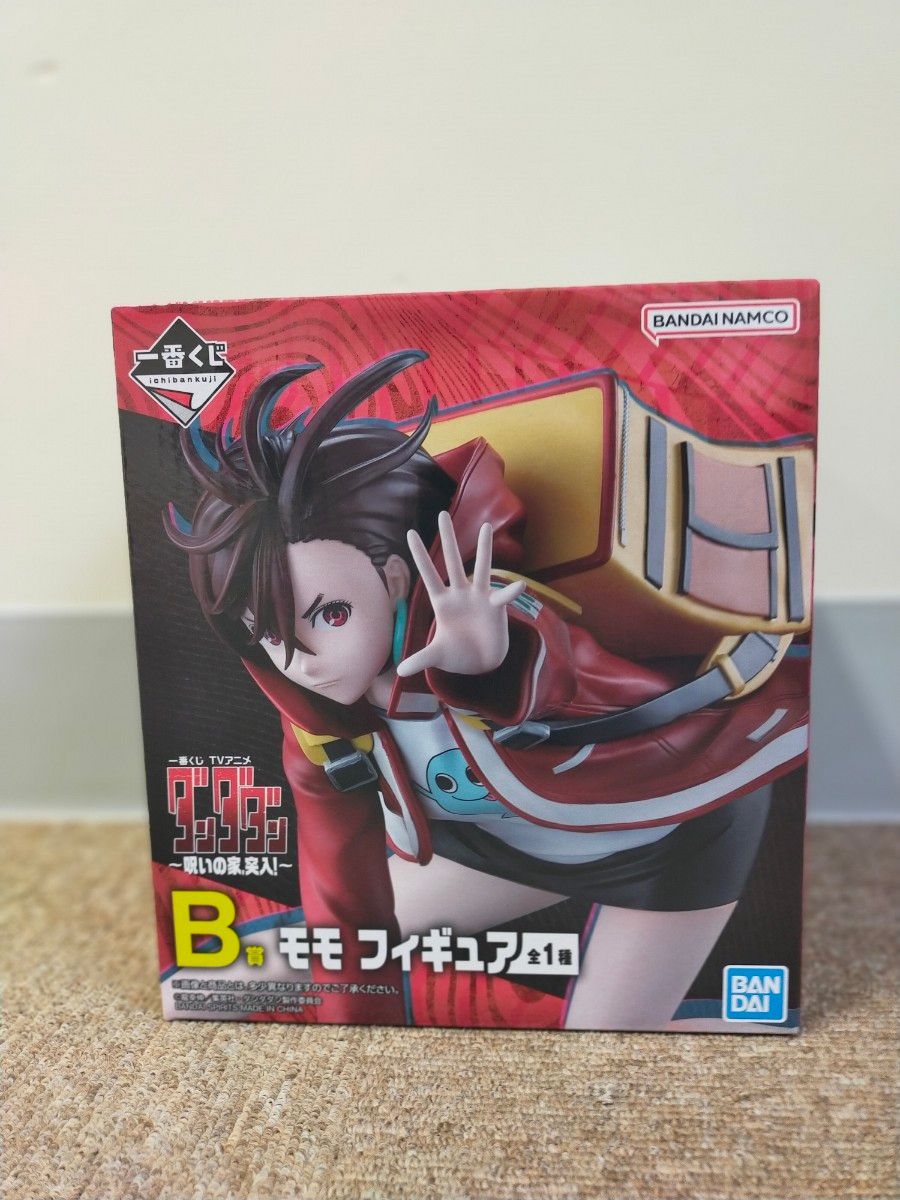 一番くじ ダンダダン フィギュア A賞 B賞 セット 一番くじダンダダン 呪の家 突入 A賞 B賞 ラストワン賞