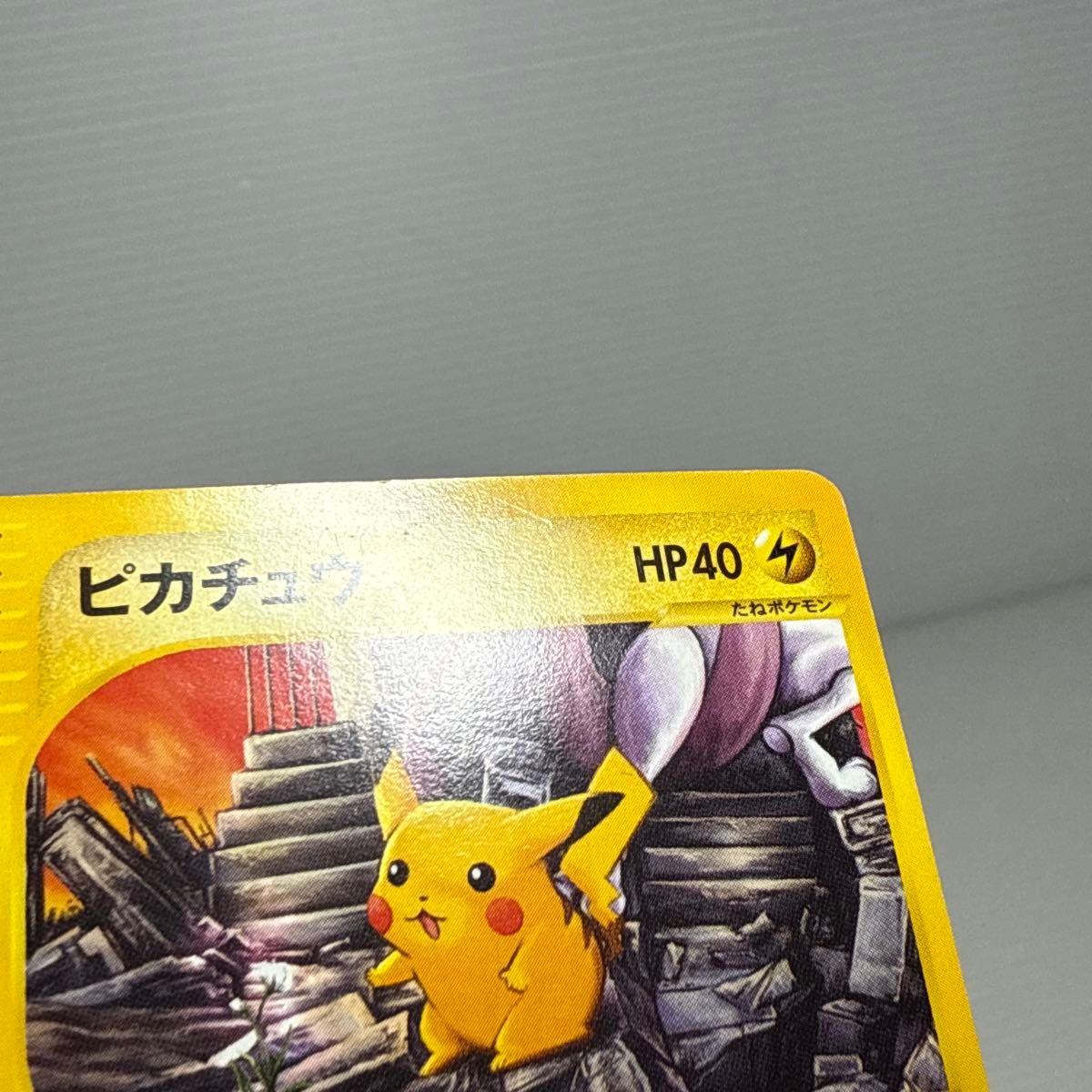 ポケモンカード ポケモンフェスタ2002 ピカチュウ ピカチュウ ポケモンフェスタ2002 038/p プロモ ポケモンカード