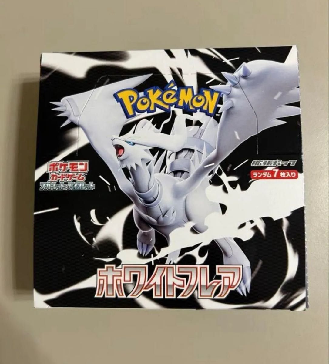 ポケモンカードゲーム ホワイトフレア シュリンクなし ぺりぺりあり 箱ごと発送 ホワイトフレア BOX シュリンクなし ぺりぺりあり ポケモン