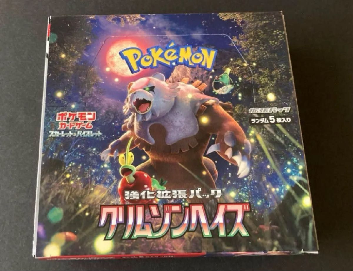 さ*や様 クリムゾンヘイズ (1BOX) クリムゾンヘイズ ポケモンカード 1BOX|Yahoo!フリマ(旧PayPay