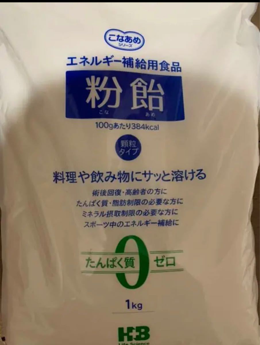 PayPayフリマ|まとめ売り 新品 未開封 粉飴 H+Bライフサイエンス 粉飴顆粒 8kg PayPayフリマ|まとめ売り 新品 未開封 粉飴 H+Bライフサイエンス 粉飴顆粒 8kg