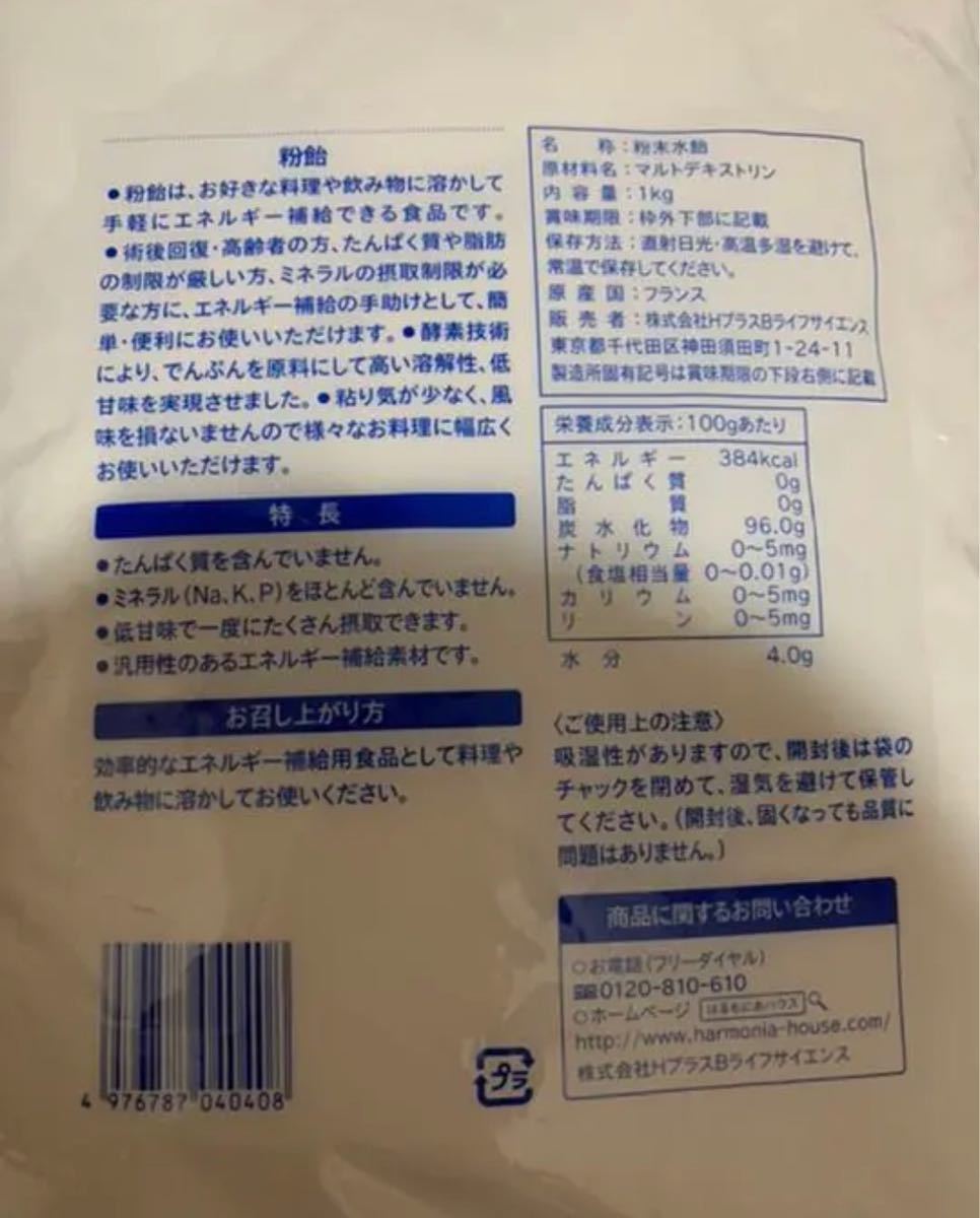 PayPayフリマ|まとめ売り 新品 未開封 粉飴 H+Bライフサイエンス 粉飴顆粒 8kg PayPayフリマ|まとめ売り 新品 未開封 粉飴 H+Bライフサイエンス 粉飴顆粒 8kg