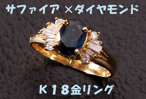 【残りわずか】 ★☆見て！サファイア×ダイヤモンドリング指輪10号！MJ-158 サファイア