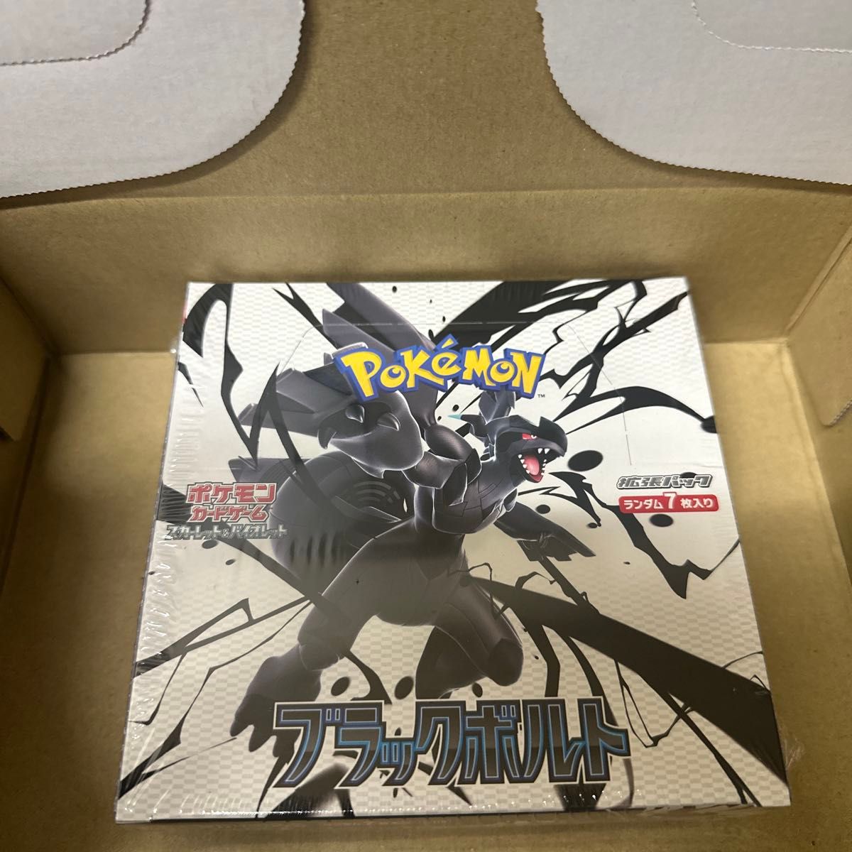 【期間限定値下げ中】ポケモンカード ブラックボルト 1BOX ポケモンカード ブラックボルト 1box|Yahoo!フリマ(旧PayPay