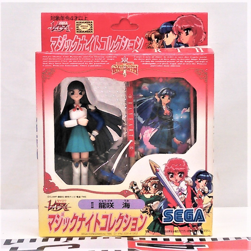素敵な ※魔法騎士《コレクション:Ⅱ.龍咲 海》(1995年製)〈箱付・新品〉※ その他