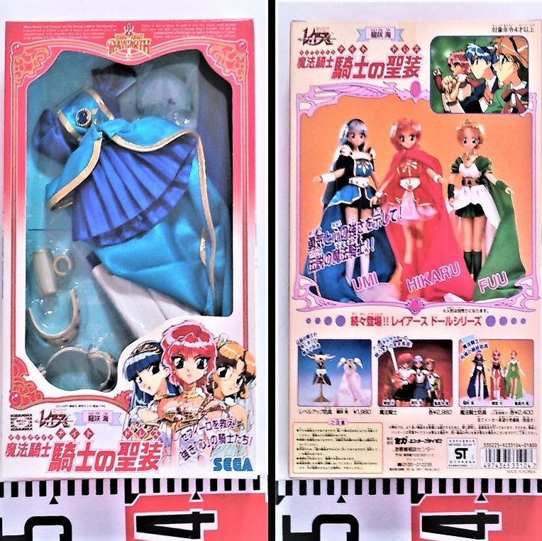 完璧すぎて可愛げがない ※魔法騎士《騎士の聖装:Ⅱ.龍咲 海》(発売元 セガ)〈未開封・新品〉※ その他