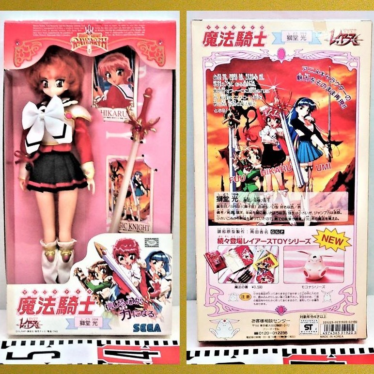 【美品】 ※魔法騎士《レイア-ス:獅堂 光》(発売元 セガ)〈未開封・新品〉※ その他