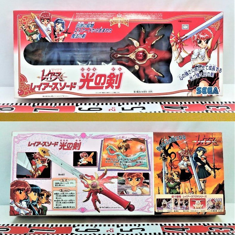 定番のお歳暮&冬ギフトの商品をすべ ※魔法騎士《レイア-ス ソ-ド:光の剣》(発売元 セガ)〈未使用・新品〉※ その他