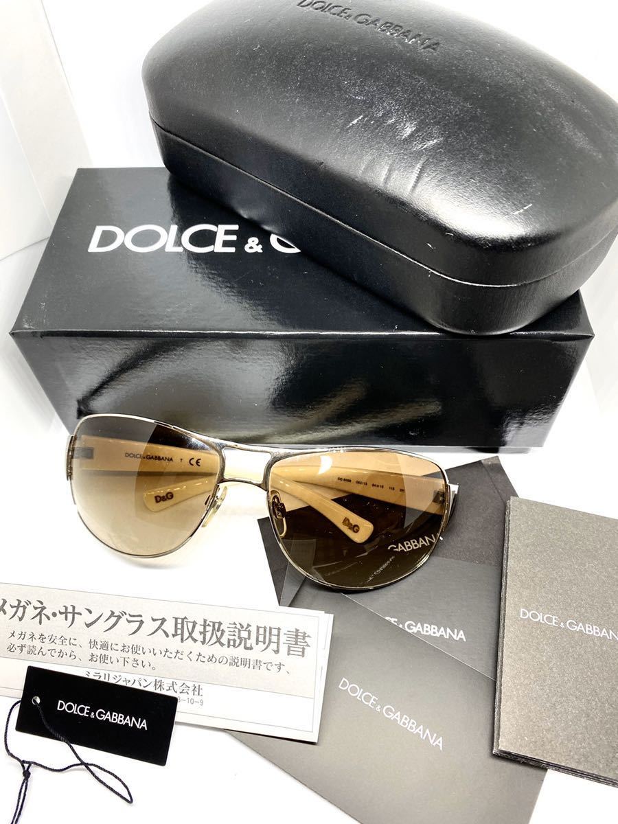 D&G ドルガバ サングラス GACKT着用モデル Dolce&Gabbana ガクト