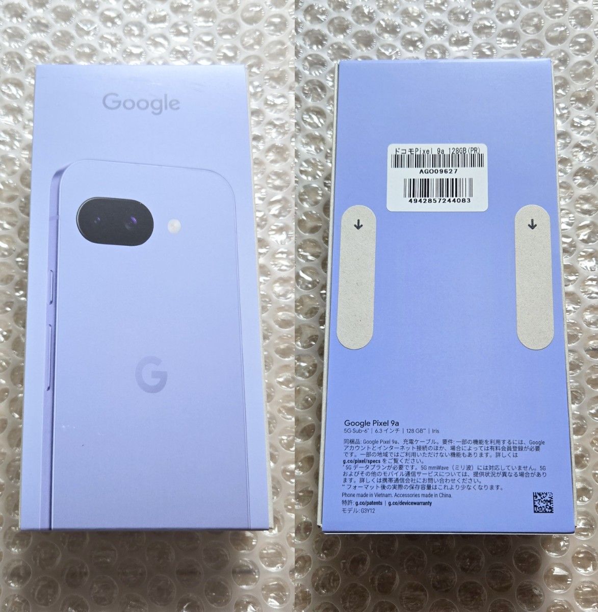 Pixel9a アイリス 新品未開封 Google Pixel9a 128GB アイリス 公式SIMフリー